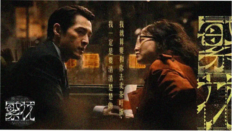 灌篮高手 旧里番在线观看