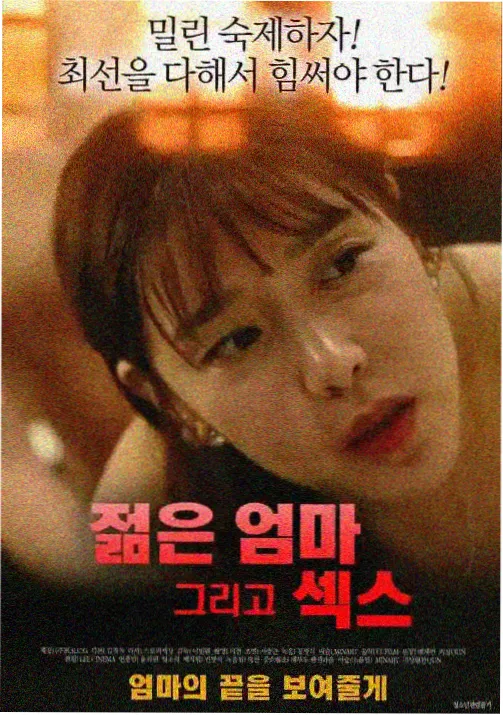 灌篮高手 旧里番在线观看