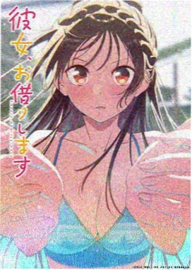 钢之炼金术师 旧里番在线观看