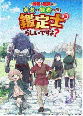 地狱少女 旧里番在线观看