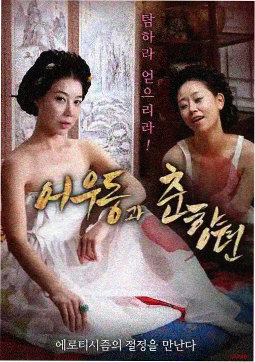 鬼灭之刃 无限城篇 旧里番在线观看